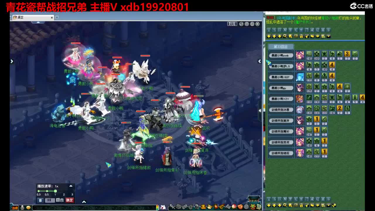 神威第一分析师 第5段