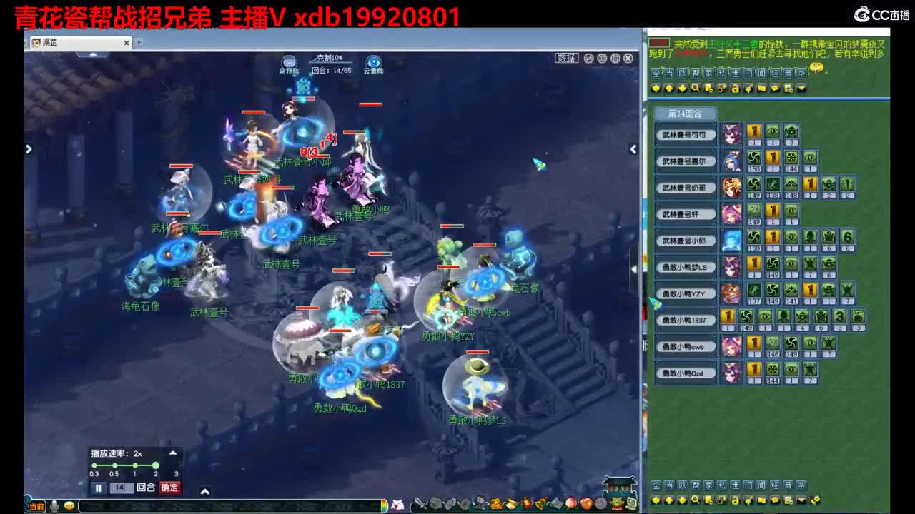 神威第一分析师 第6段
