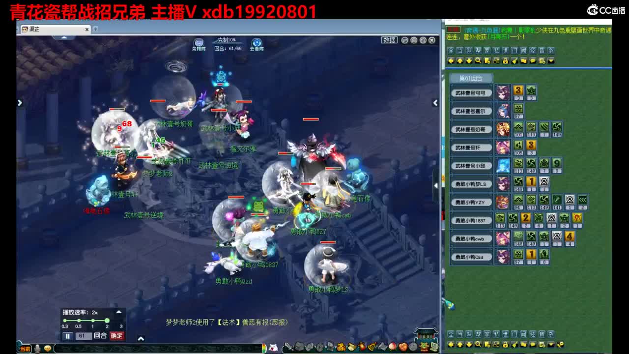 神威第一分析师 第7段
