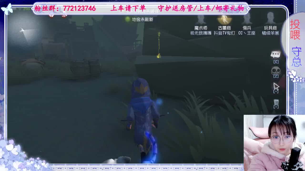 欢迎来到我的直播间 第2段