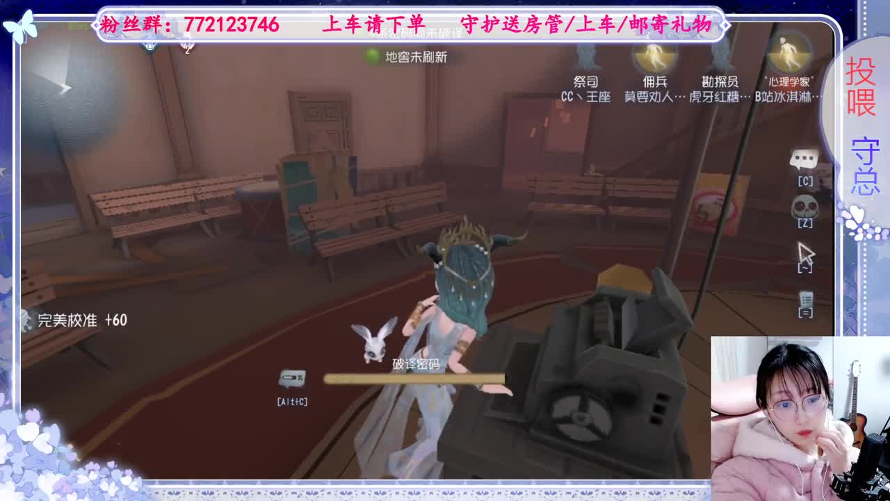 欢迎来到我的直播间 第4段