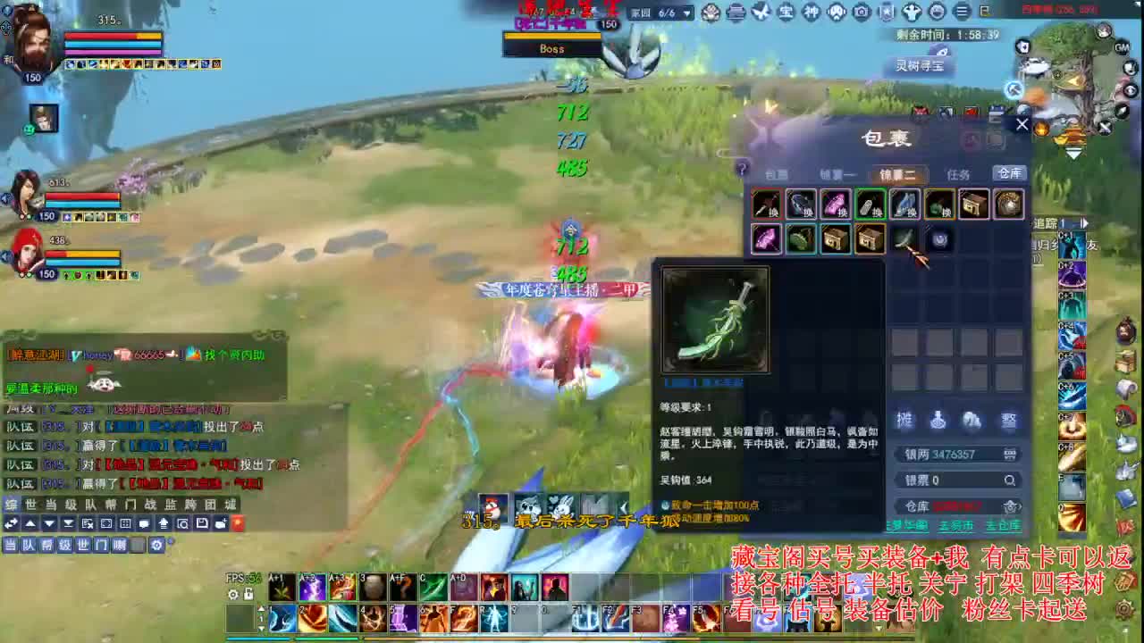 专业看号估号，接各种业务 第2段