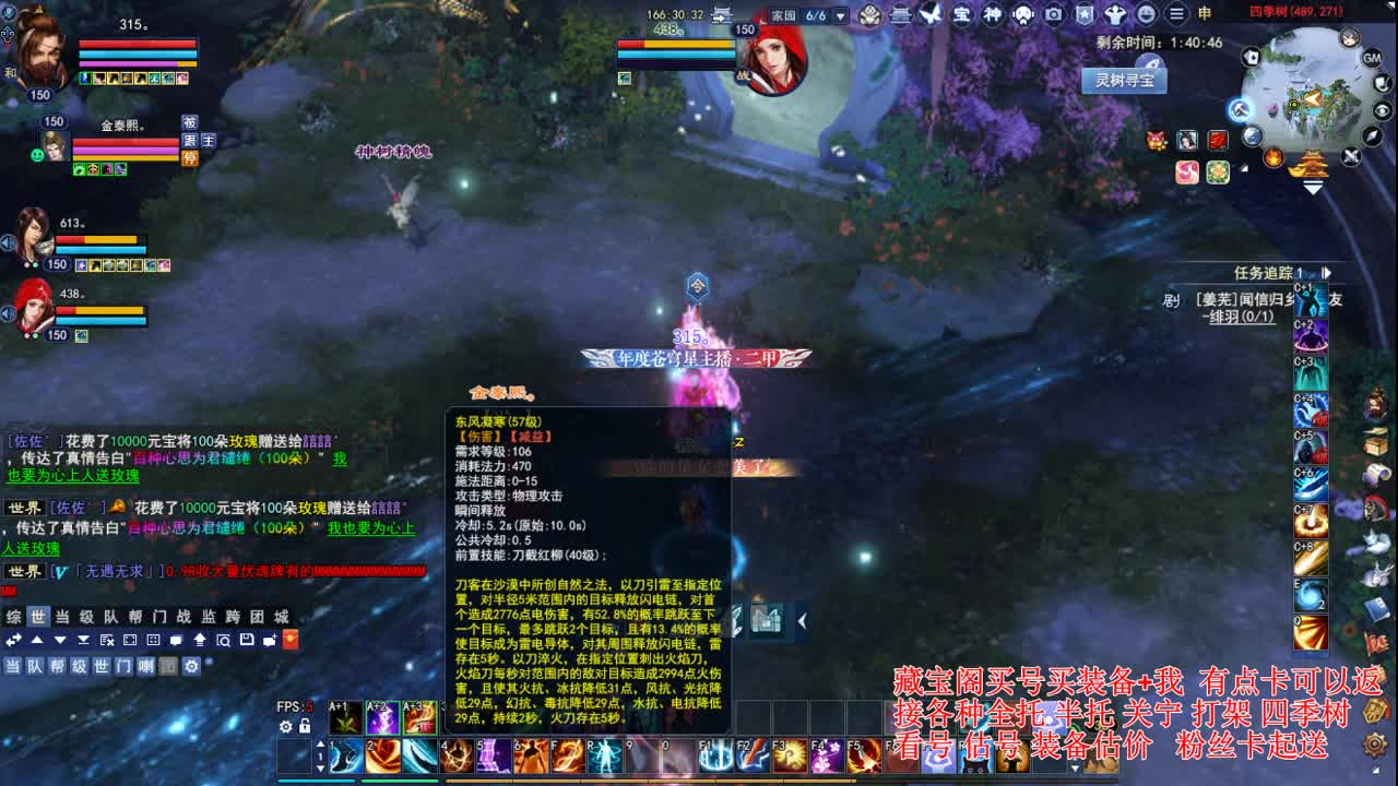 专业看号估号，接各种业务 第3段