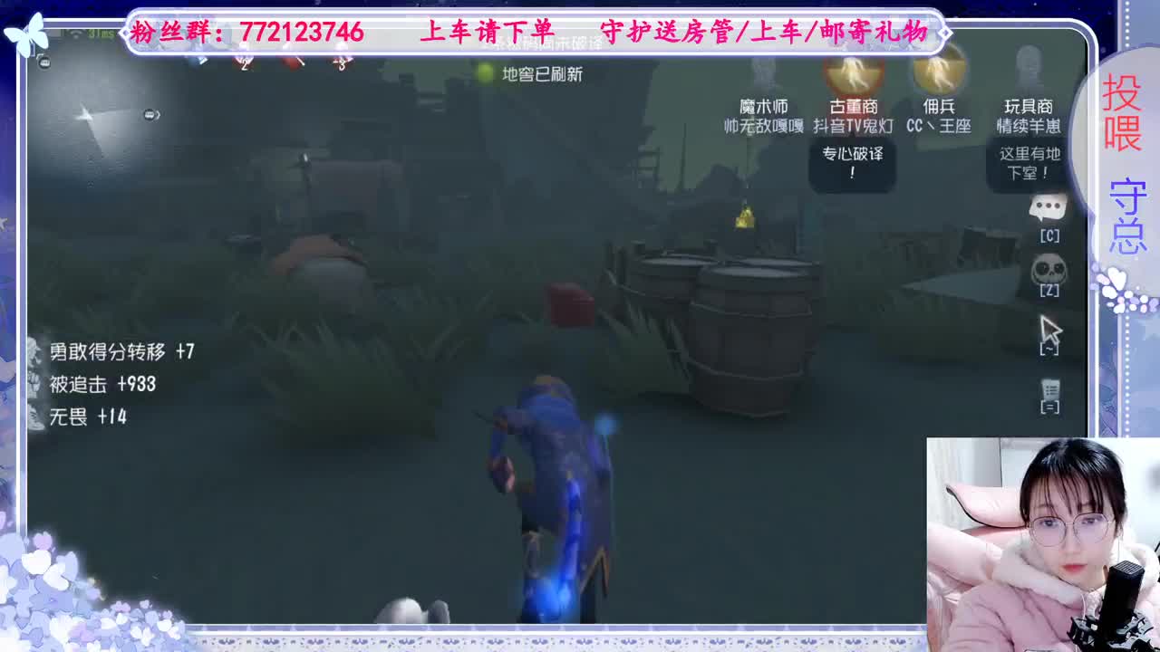 欢迎来到我的直播间 第2段