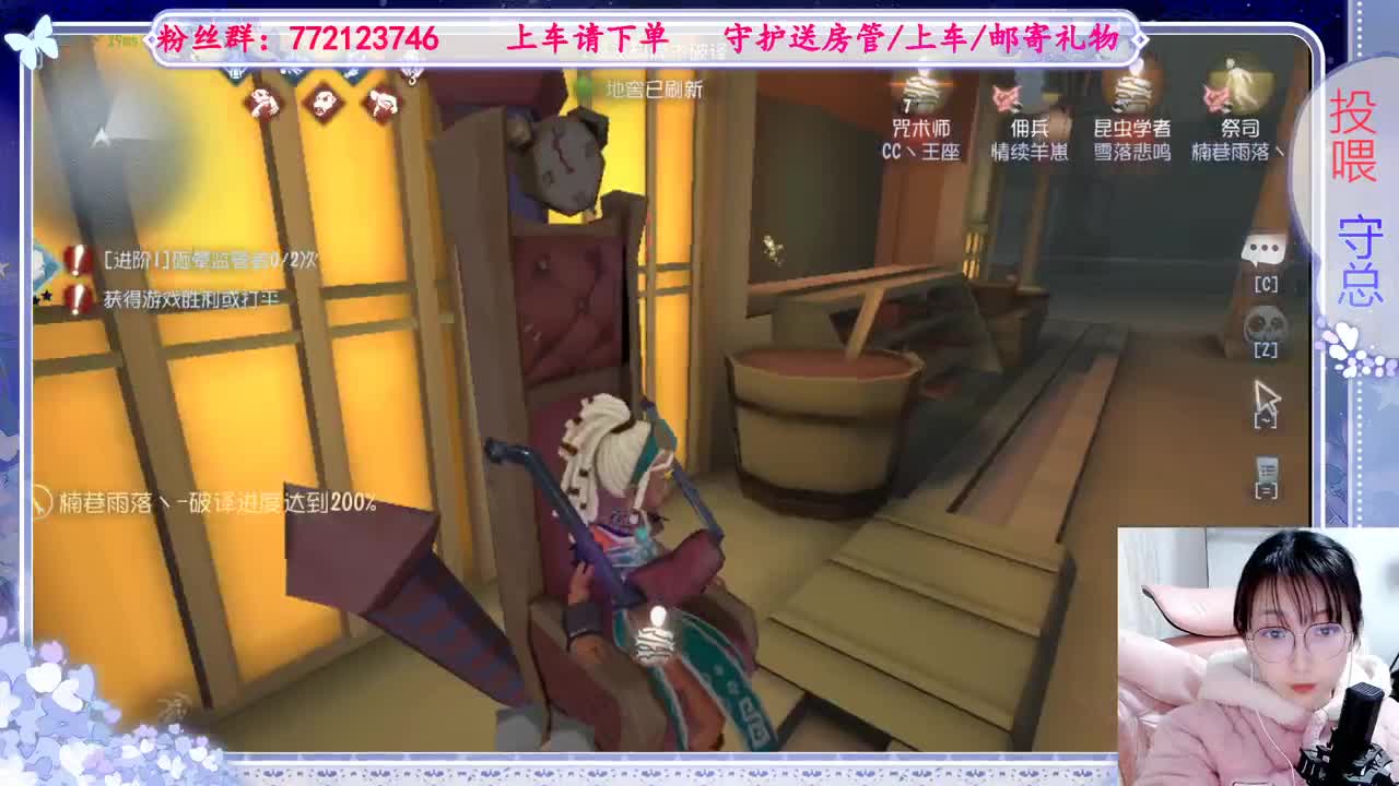 欢迎来到我的直播间 第3段