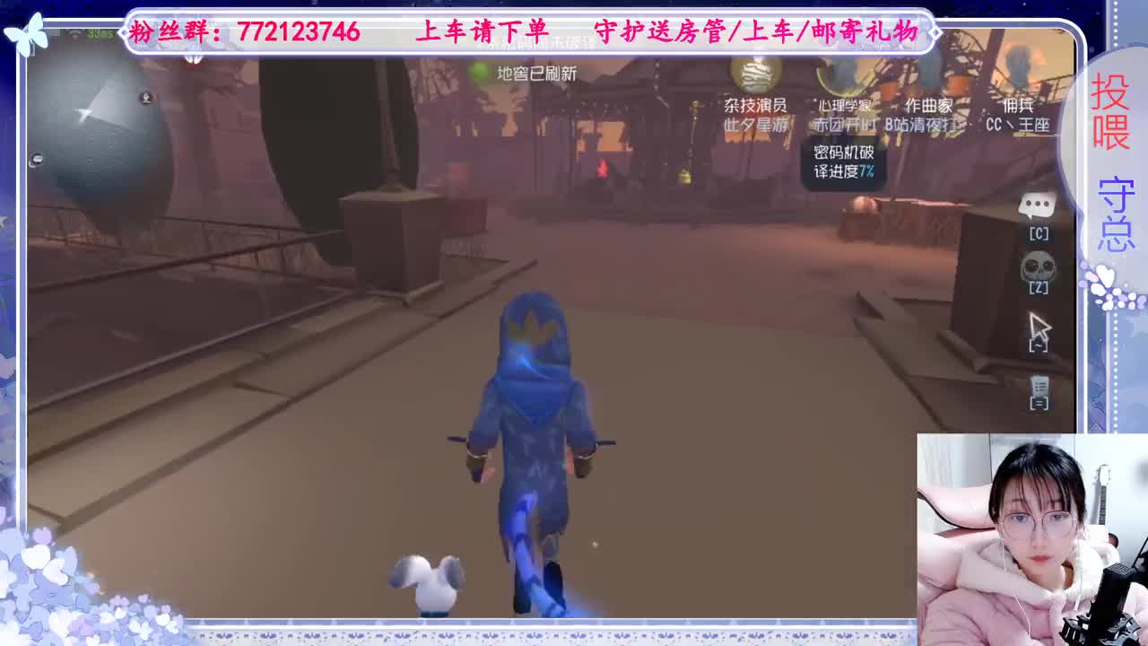 欢迎来到我的直播间 第4段