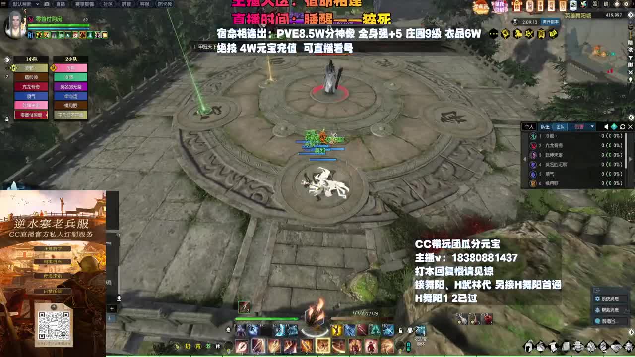 H舞阳 第1段