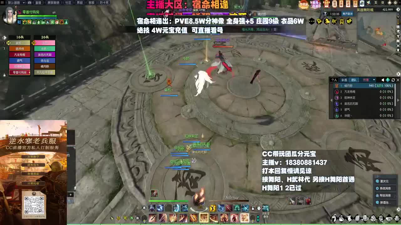 H舞阳 第2段