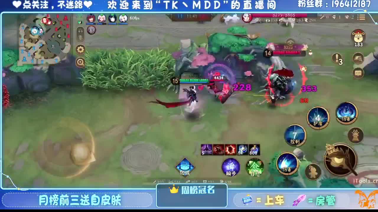 怪我太平庸 第2段