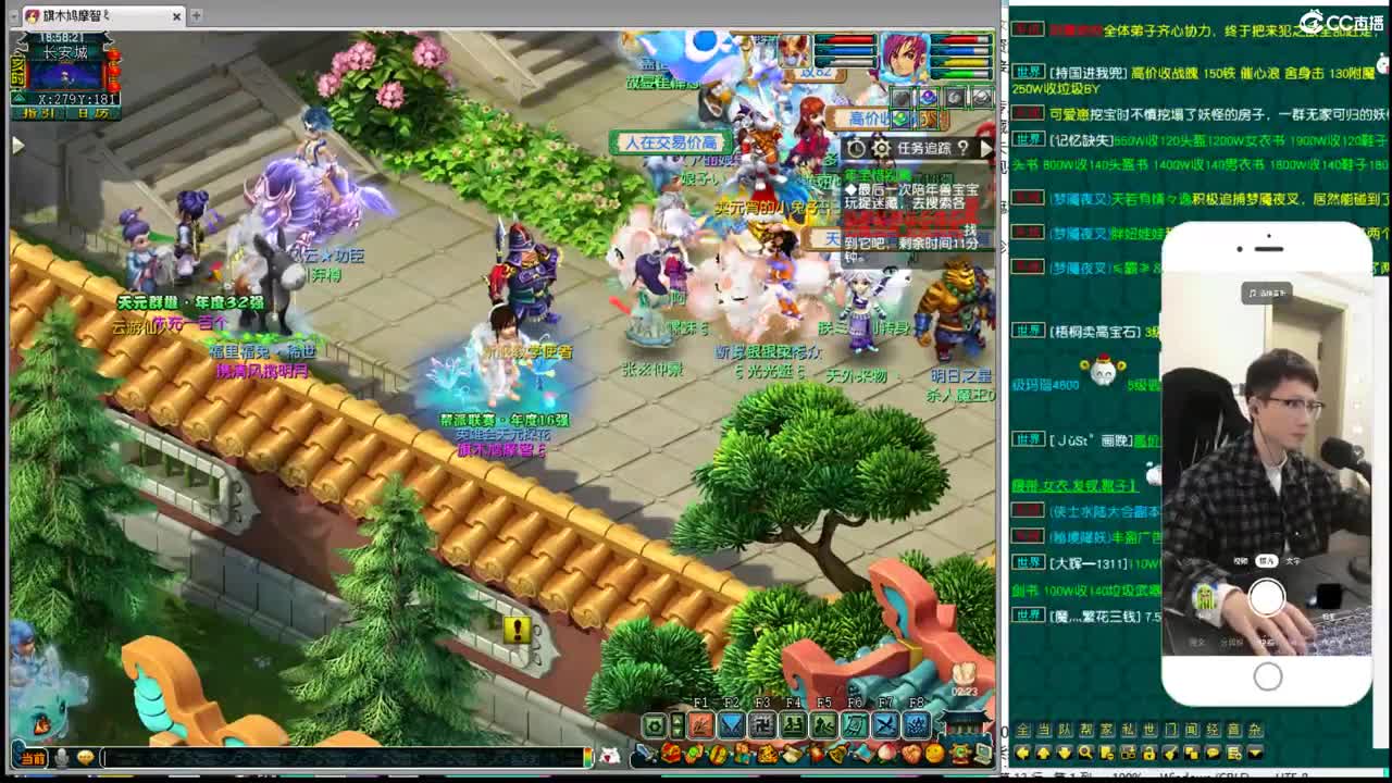 剑会解说 第1段