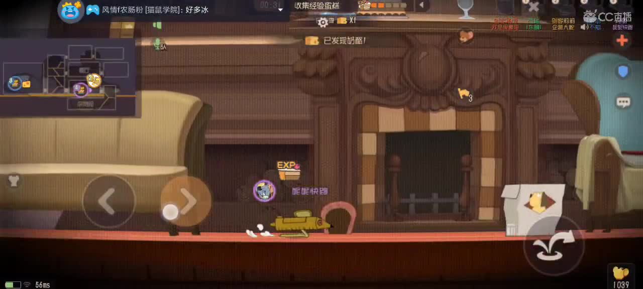 。。。。 第6段