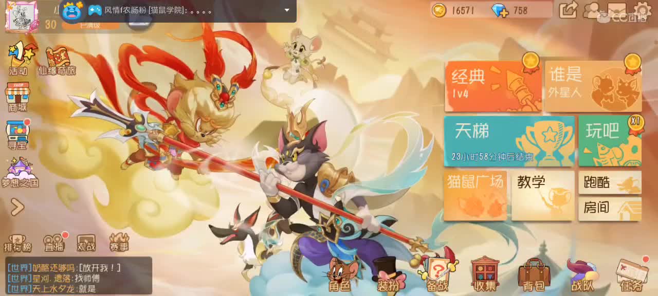 。。。。 第8段