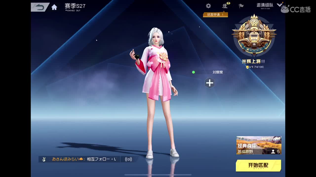 祝龙哥生日快乐? 第2段