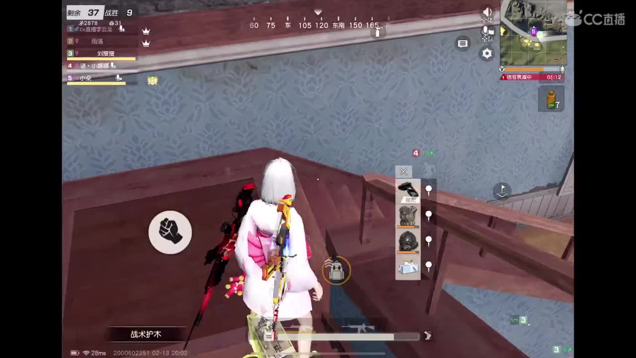 祝龙哥生日快乐? 第4段