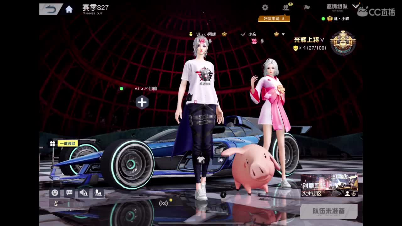 祝龙哥生日快乐? 第7段