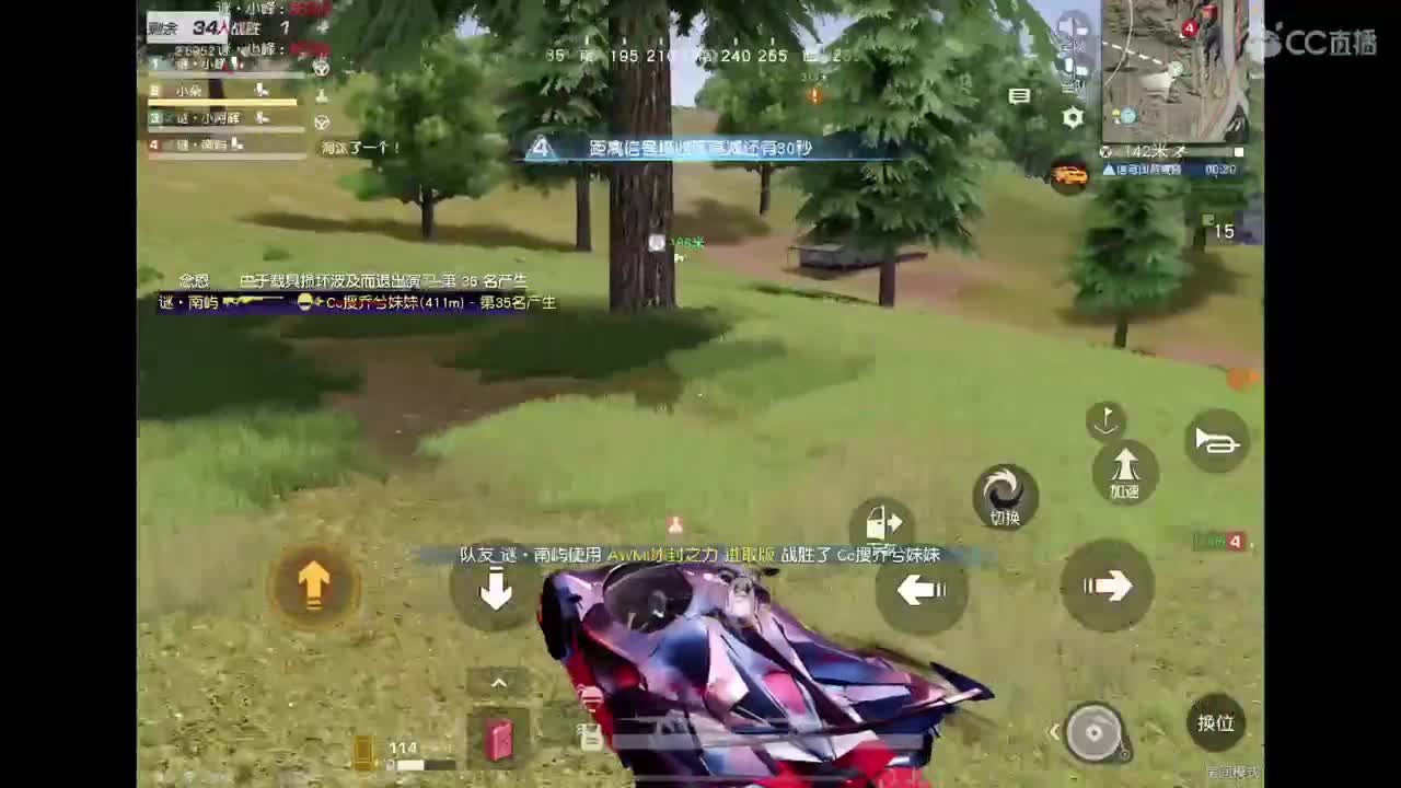 祝龙哥生日快乐? 第8段