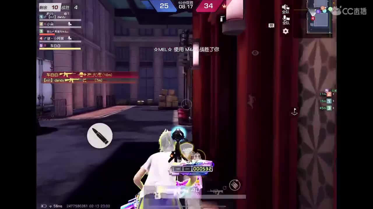 祝龙哥生日快乐? 第10段