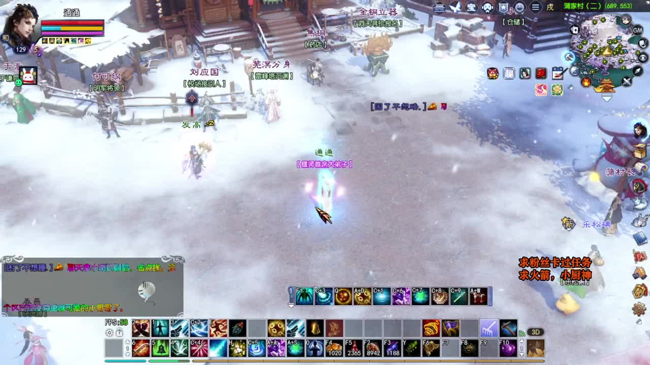 桃花源记 第1段