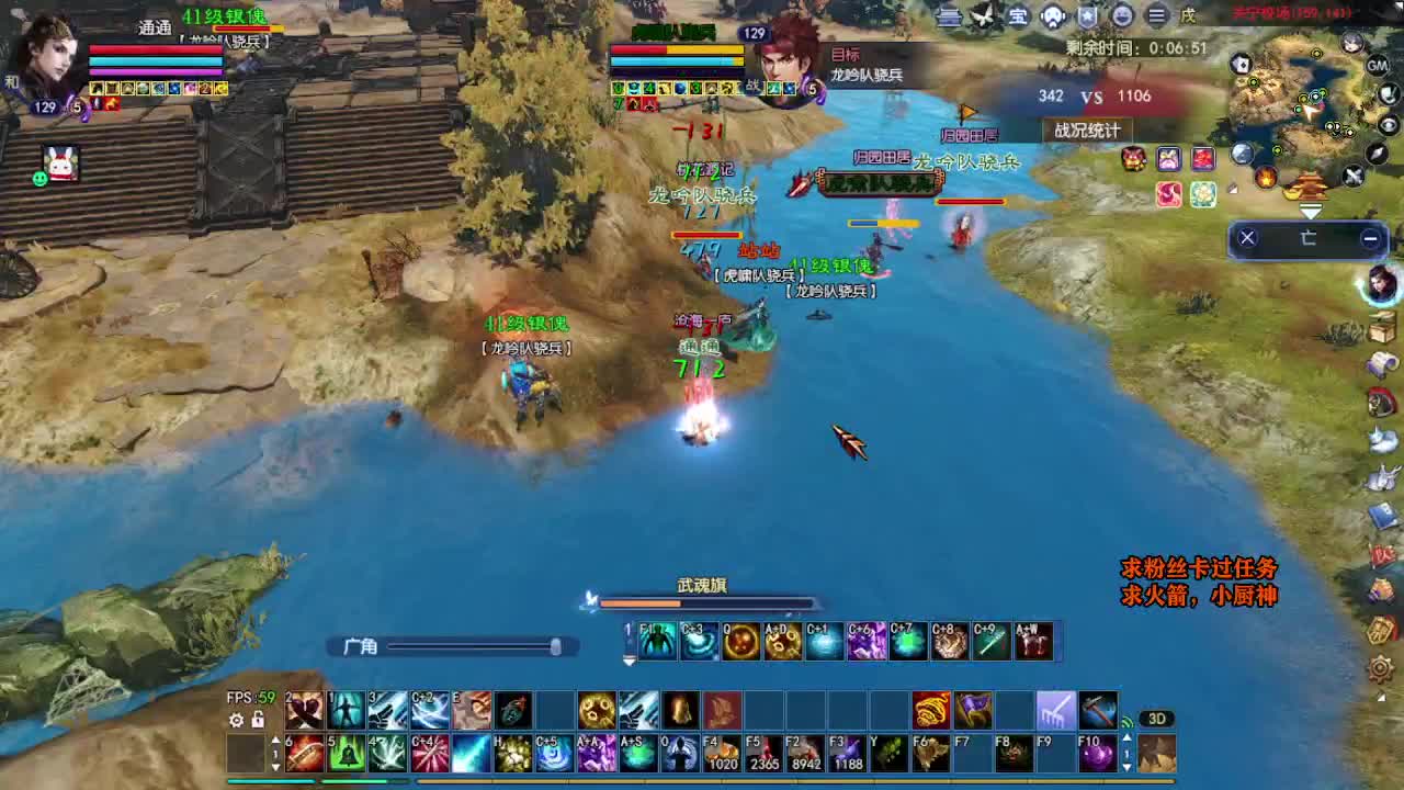 桃花源记 第2段