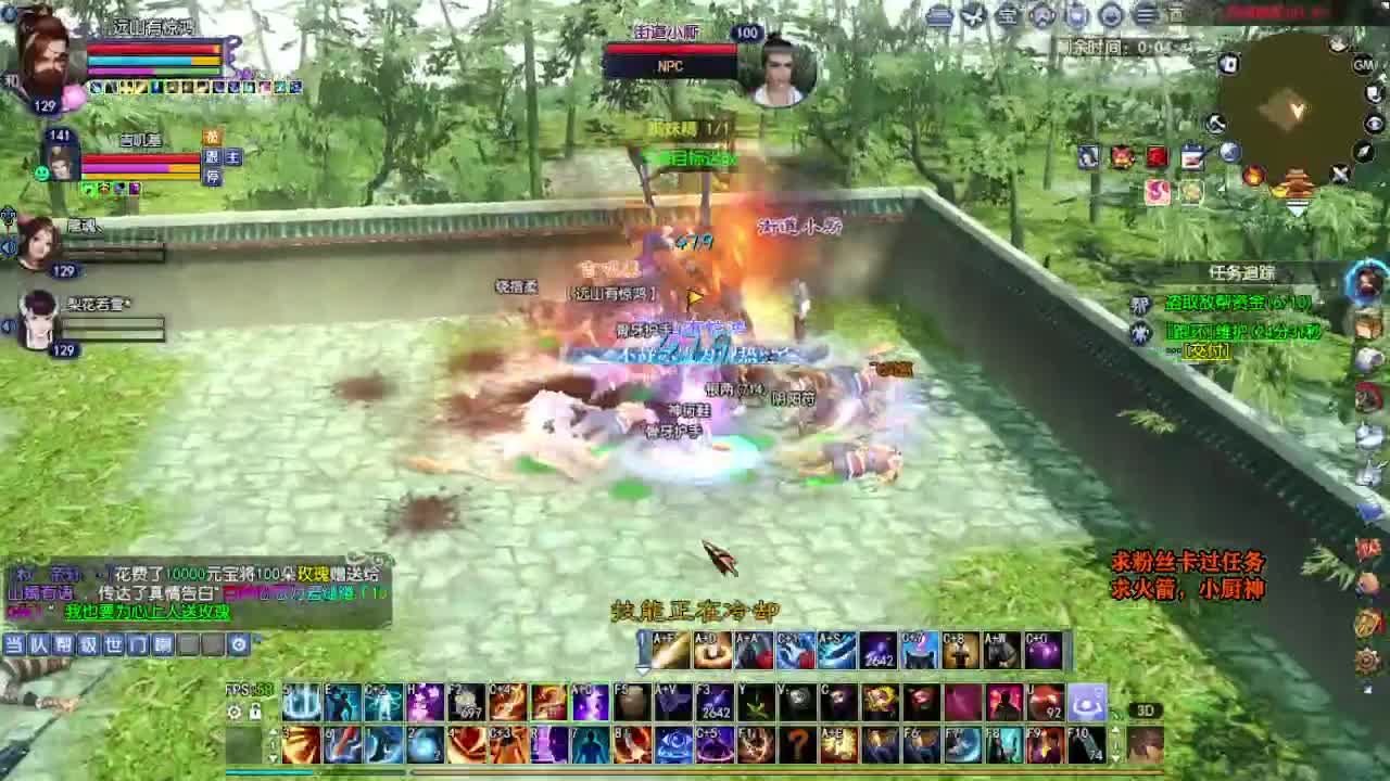 桃花源记 第9段