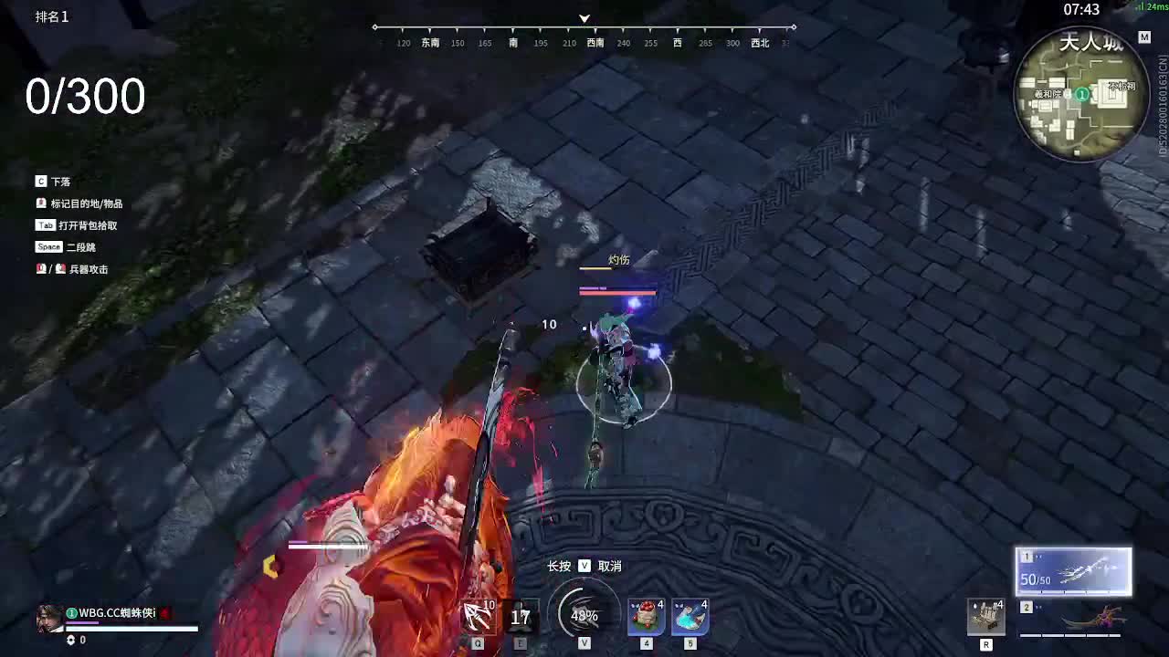 教学十岁小朋友 第4段