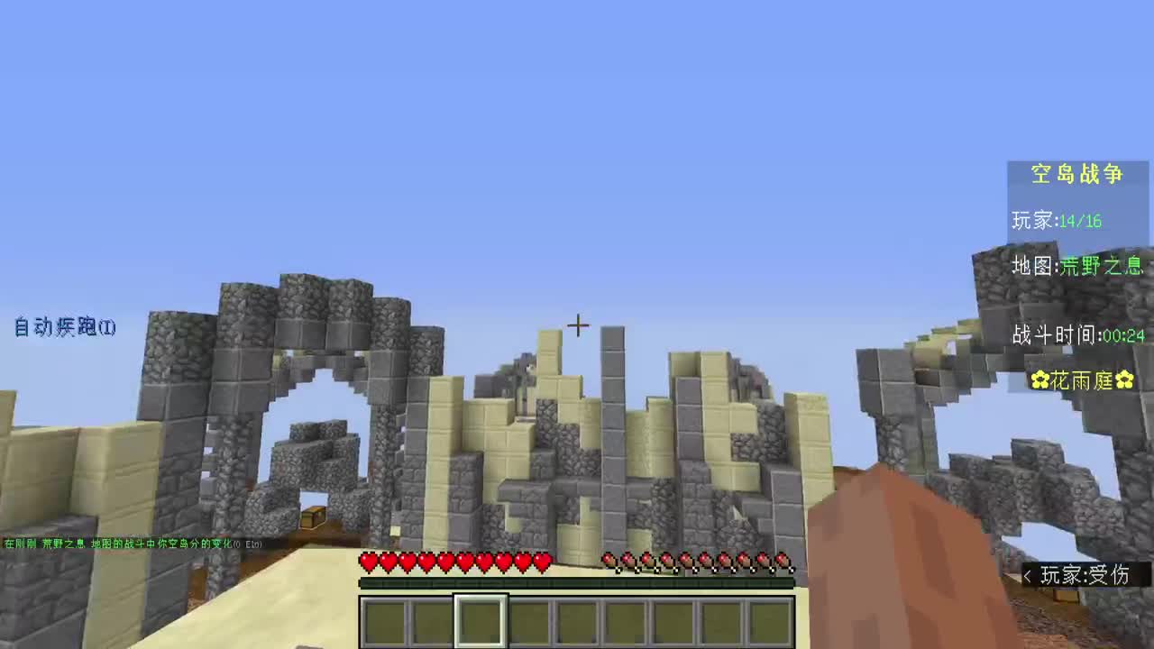 史诗巨作RPG 第2段