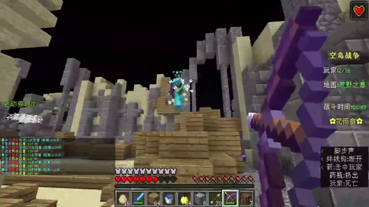 史诗巨作RPG 第3段