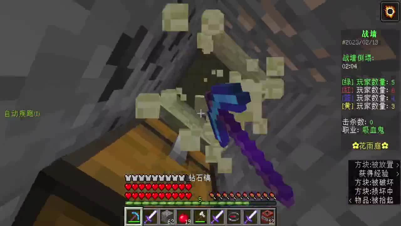 史诗巨作RPG 第4段