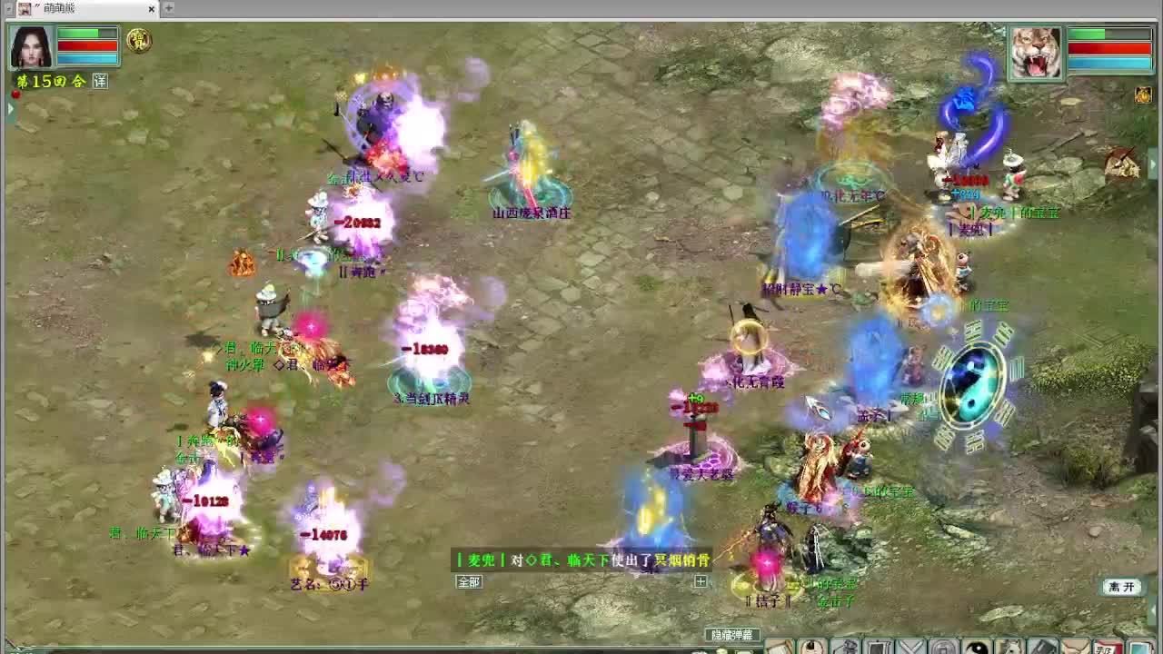 天梯 君临天下VS盖子 第1段