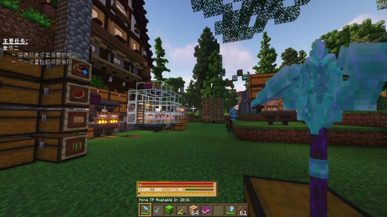 史诗巨作RPG 第7段