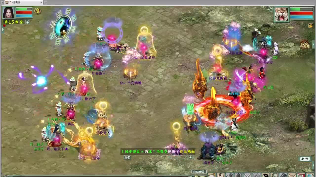 天梯 君临天下VS盖子 第3段