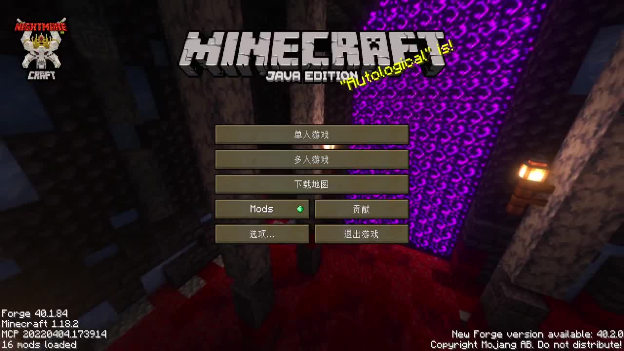 史诗巨作RPG 第10段