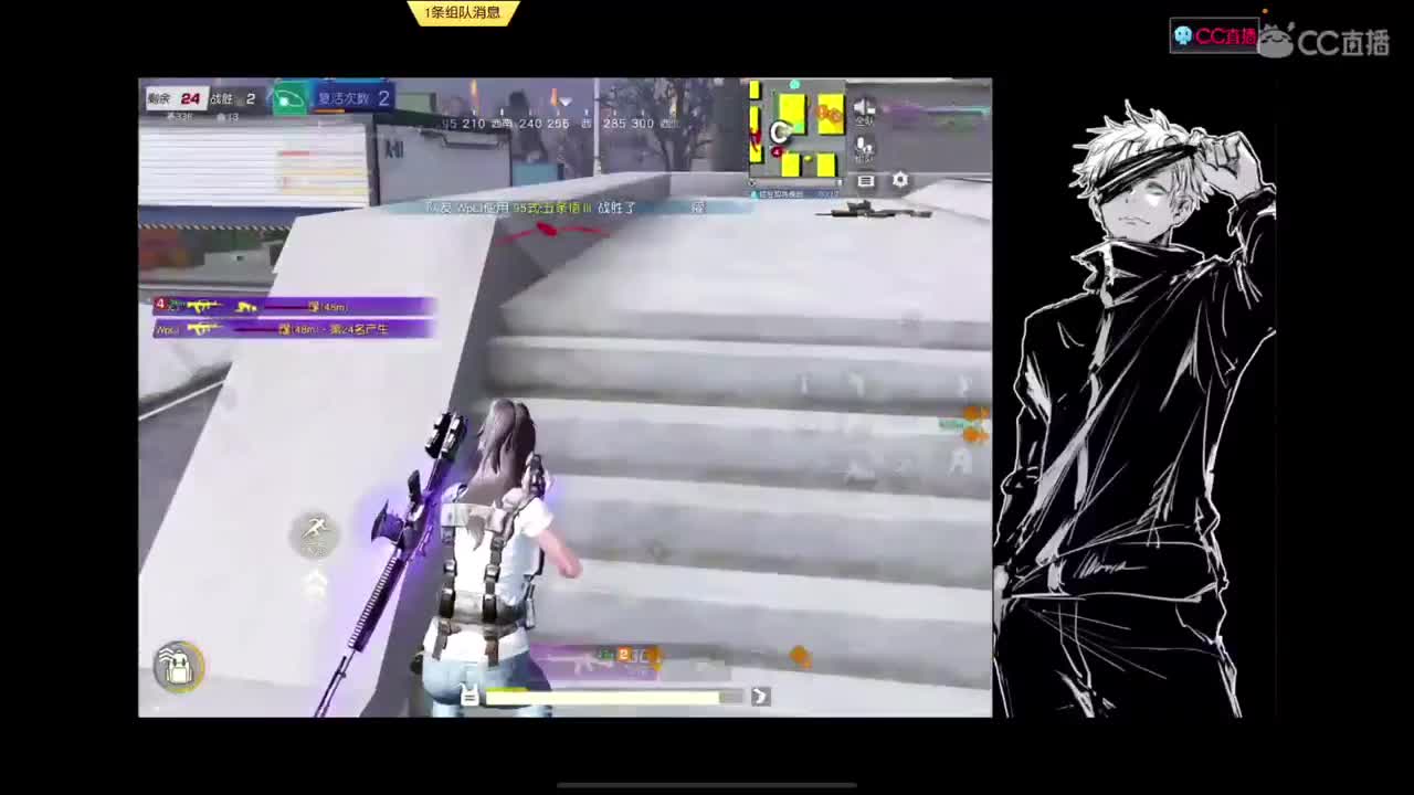 祝龙哥生日快乐? 第1段