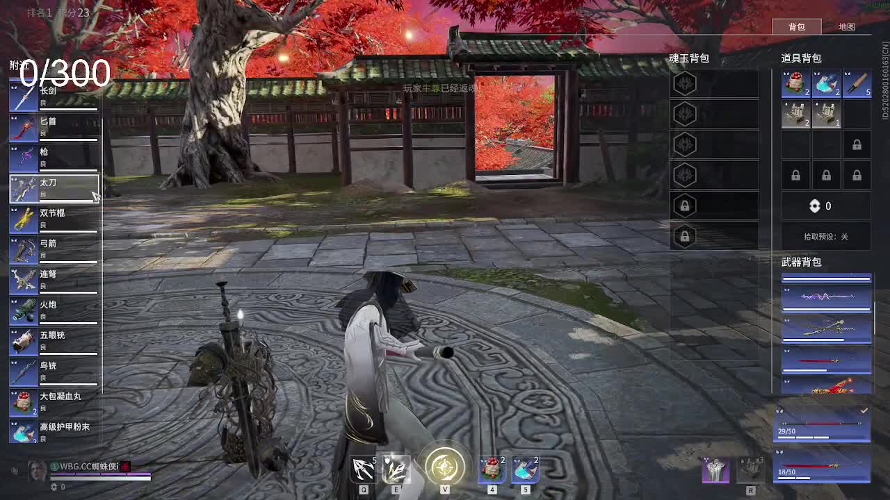 教学十岁小朋友 第9段