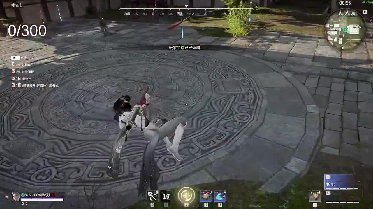 教学十岁小朋友 第10段