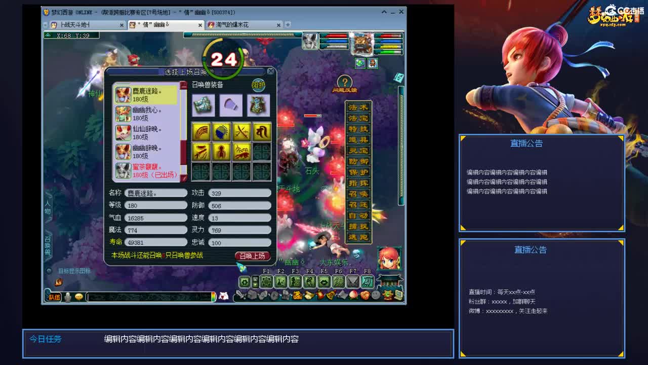 带老板群雄第一视角 第1段