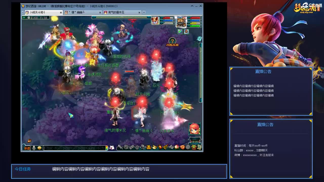 带老板群雄第一视角 第2段