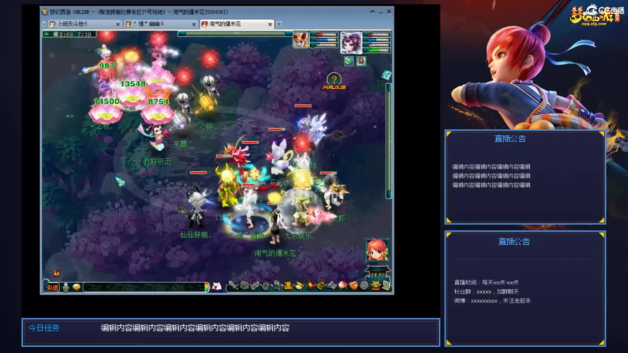 带老板群雄第一视角 第4段