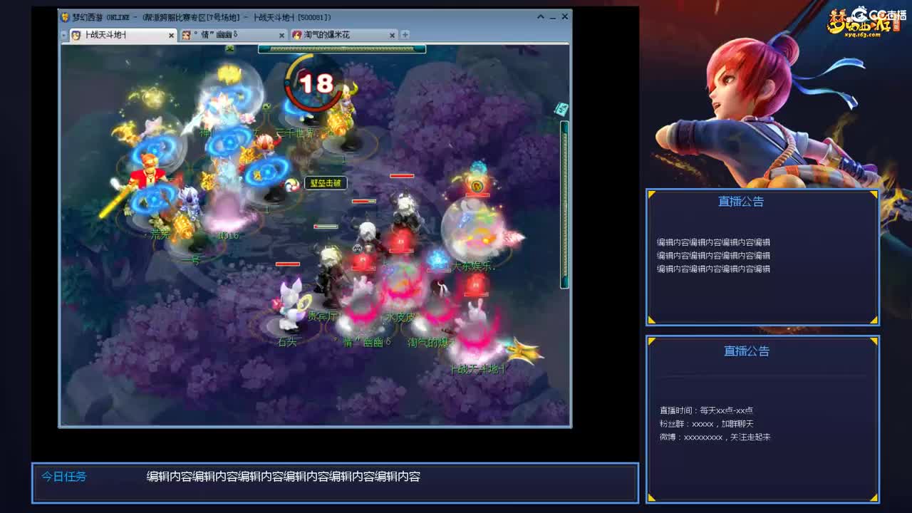 带老板群雄第一视角 第5段