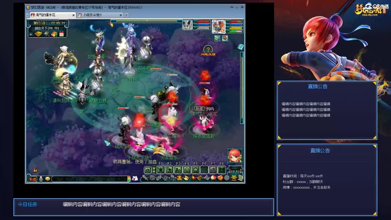 带老板群雄第一视角 第6段