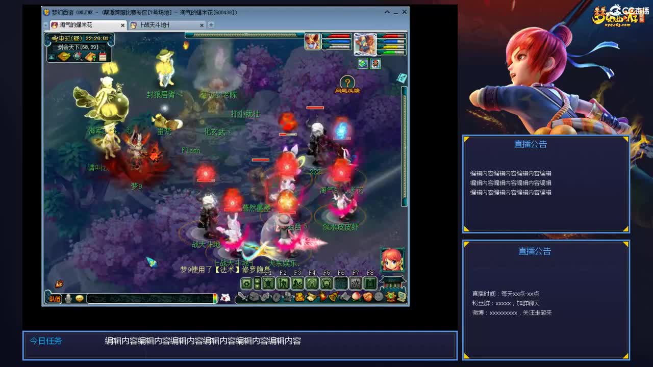 带老板群雄第一视角 第7段