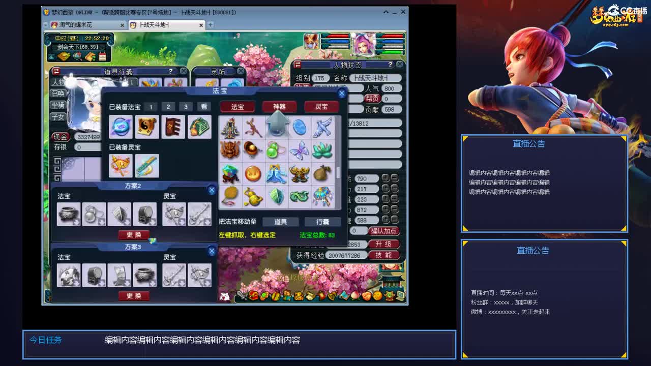 带老板群雄第一视角 第8段