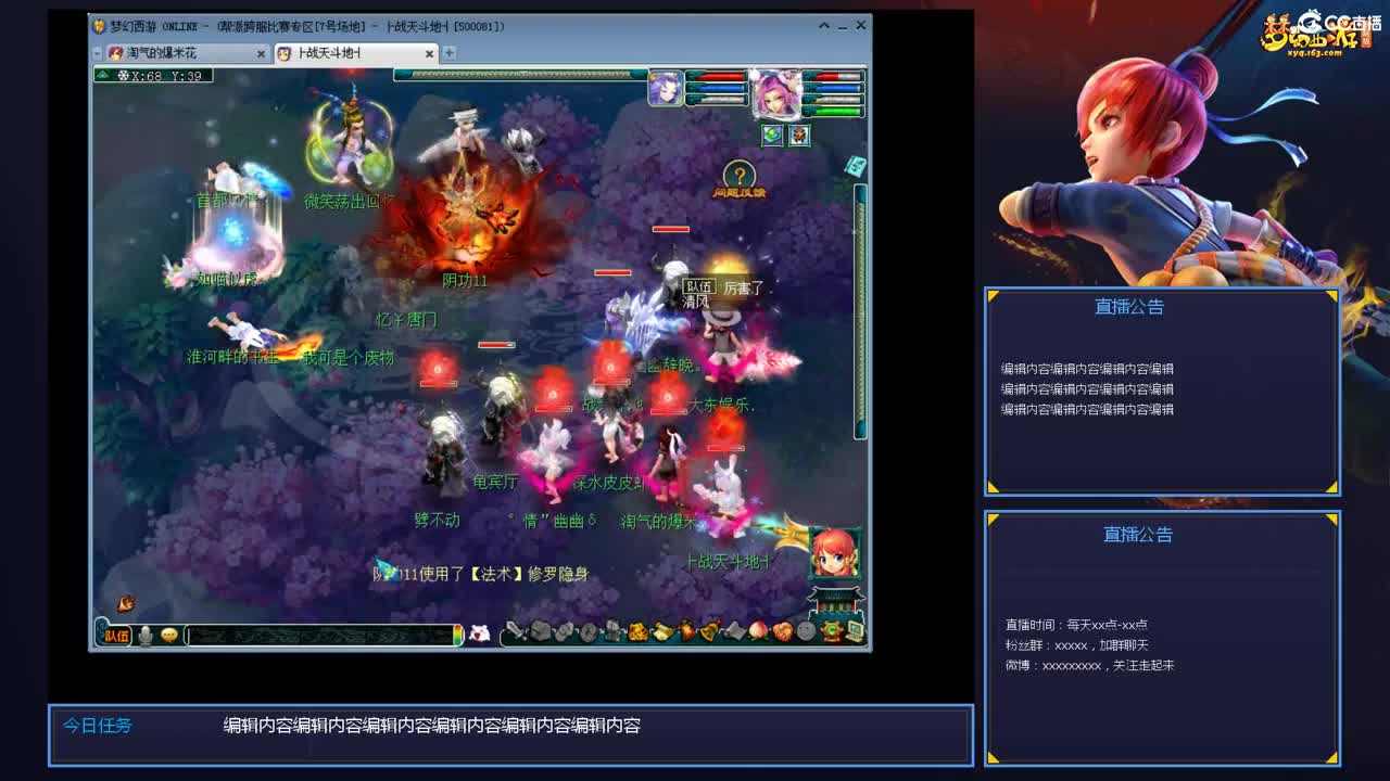 带老板群雄第一视角 第9段