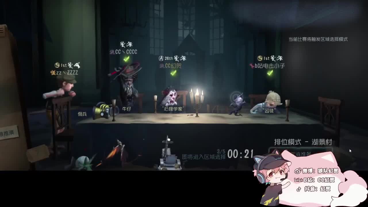快乐的小伙姬 第1段