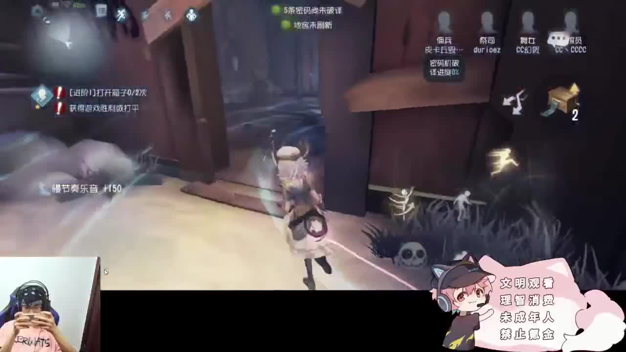 快乐的小伙姬 第2段