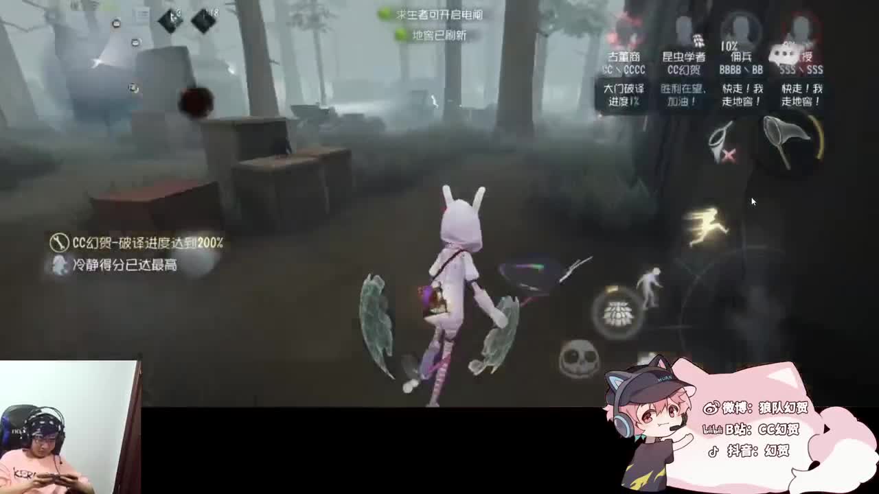 快乐的小伙姬 第4段