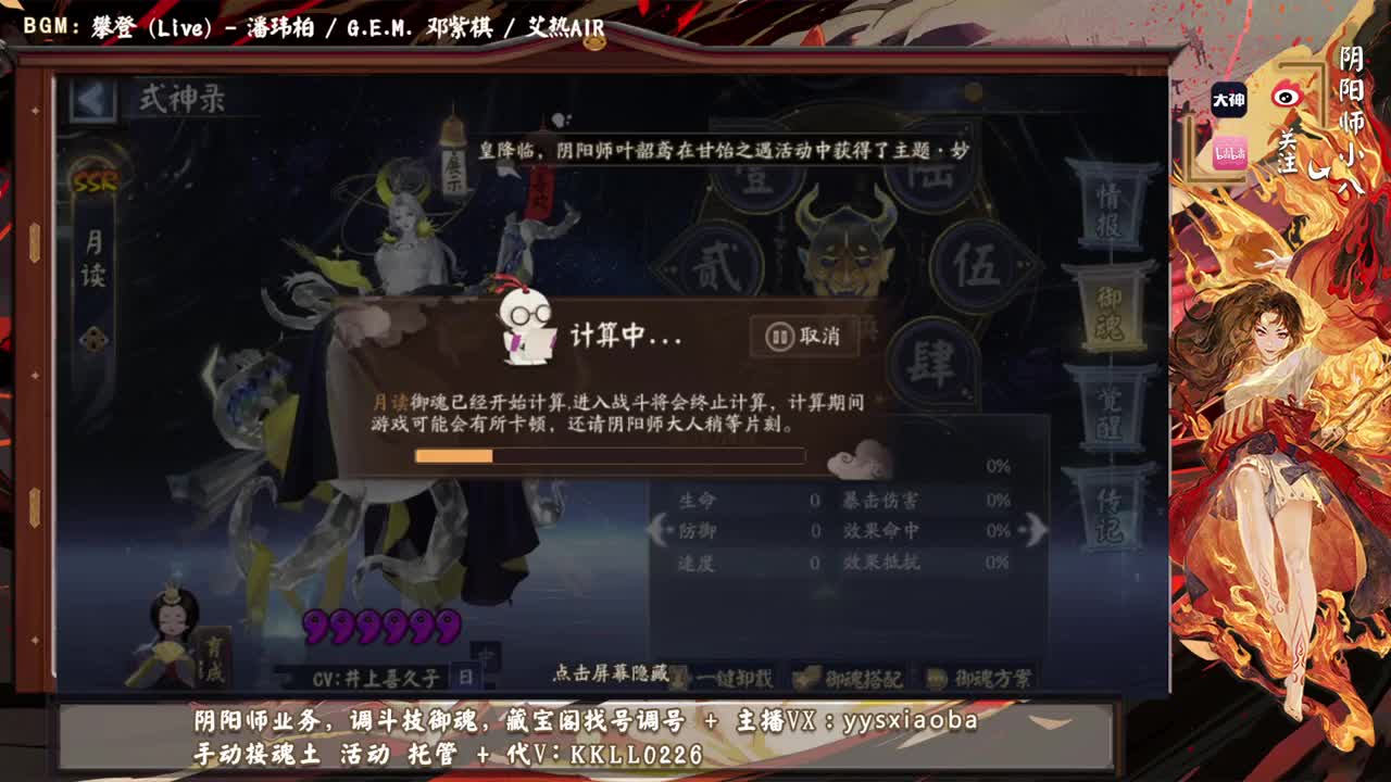 ban禅心高效率上分，斗技环境又要变吗？ 第2段