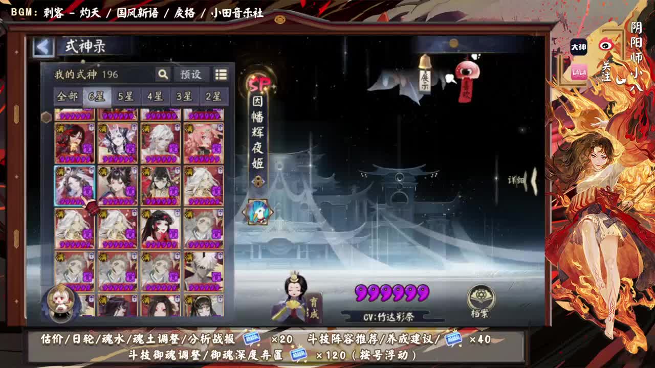 ban禅心高效率上分，斗技环境又要变吗？ 第3段