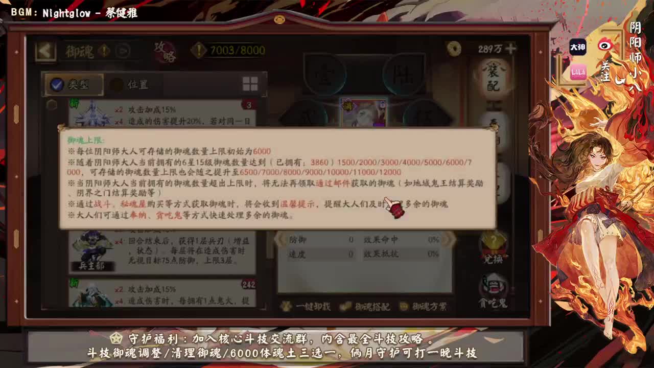 ban禅心高效率上分，斗技环境又要变吗？ 第10段
