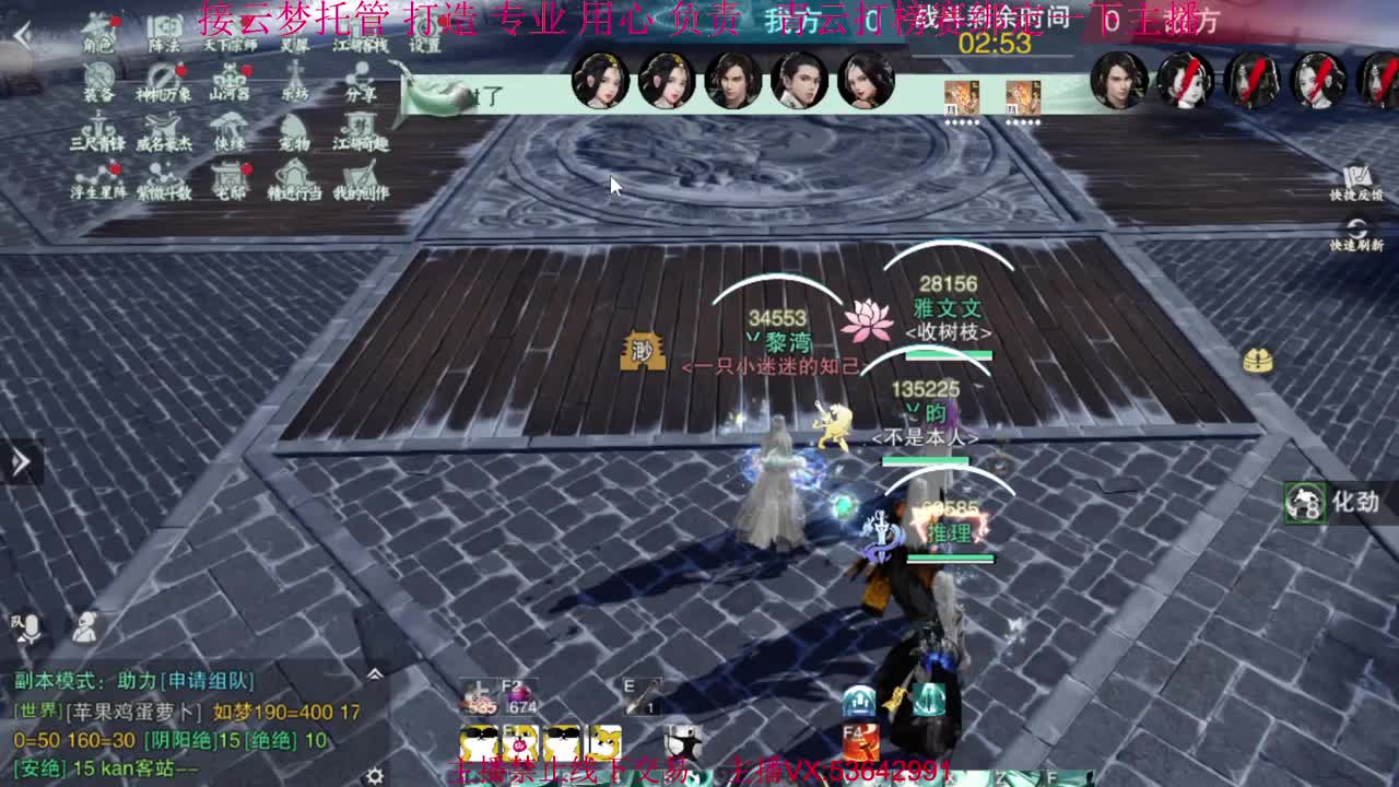 粉丝少 好下手 第1段